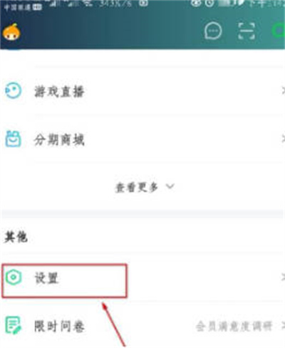 爱奇艺怎么下载直播插件(爱奇艺怎么安装插件)