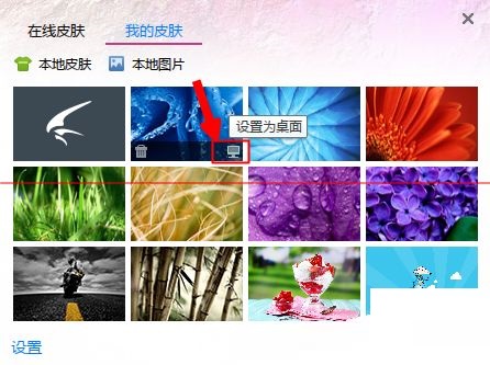迅雷极速版不限速