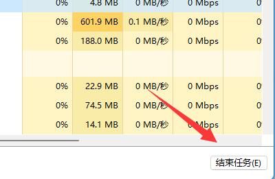 雷电模拟器卡在30%