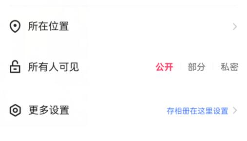 快手怎么发布视频才有收益呢
