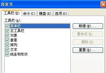 bartender怎么设置表格