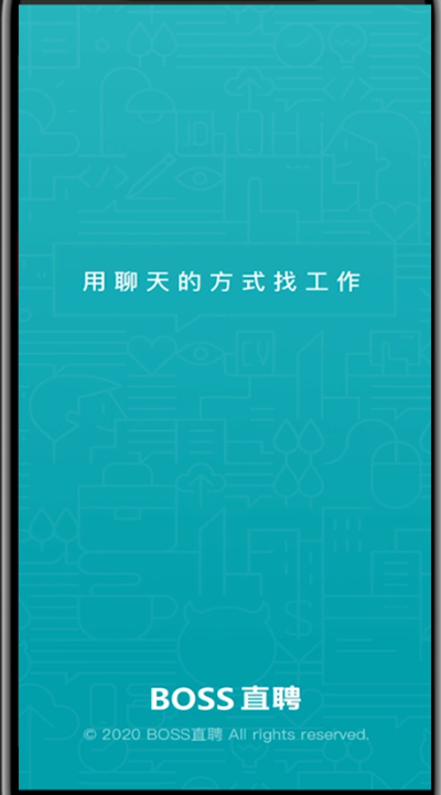 boss直聘怎么改定位城市