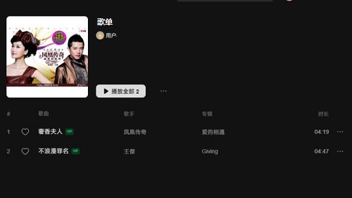 汽水下载