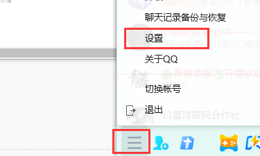 大饼ai变声怎么让声音在游戏qq里听到