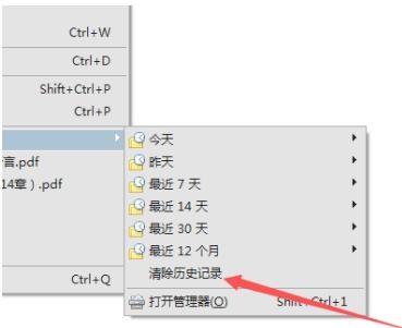 acrobat pro DC