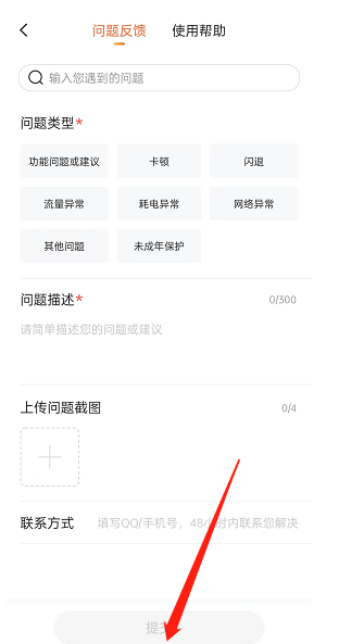 搜狗输入法回应