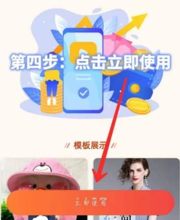 千牛怎么上传主图视频教程