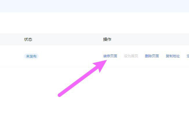 千牛卖家工作台怎么发布产品