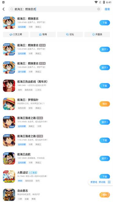 光环助手怎么进去