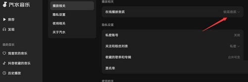汽水环境怎么调
