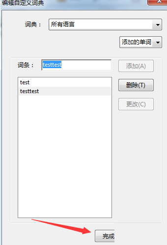 acrobat reader安卓
