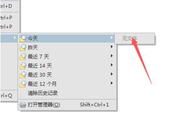 acrobat pro DC