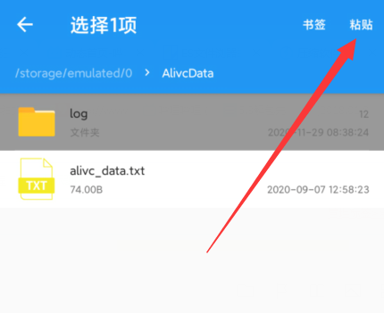 解压全能王解压后的文件怎么保存到手机相册