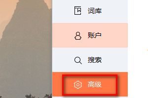 搜狗输入法动态图怎么设置