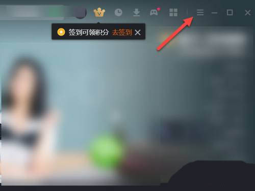 爱奇艺热点推荐设置