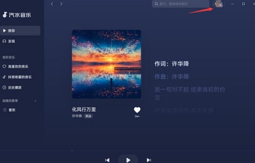 汽水环境怎么调