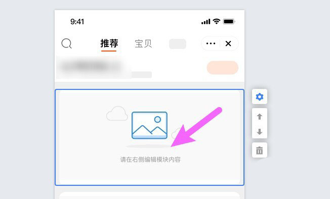 千牛卖家工作台怎么发布产品