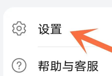 华为手机应用市场关闭自动更新