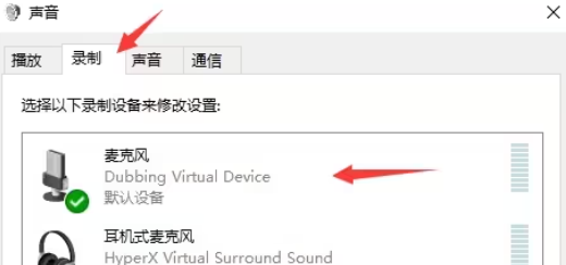 大饼ai变声器怎么在yy用