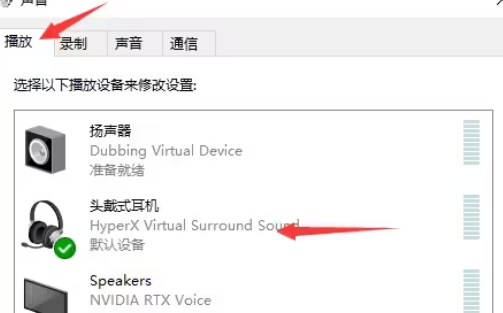 大饼ai变声器怎么在yy用