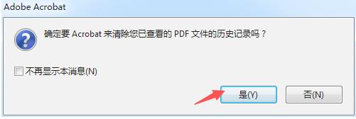 acrobat pro DC