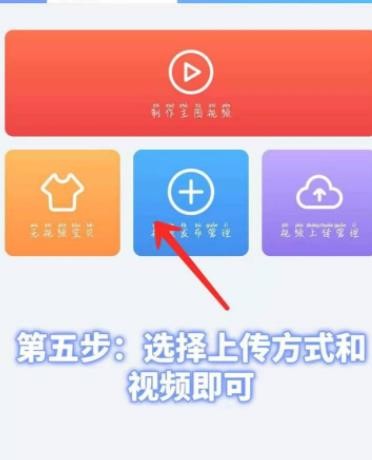 千牛怎么上传主图视频教程