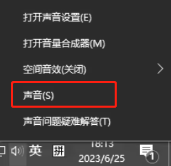 大饼ai变声器怎么在yy用