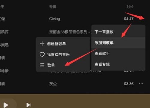 汽水下载