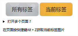 图片如何批量下载