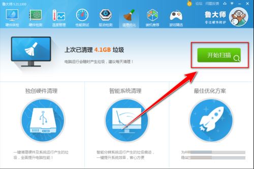 鲁大师的内存清理有用吗