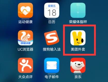 美团外卖如何代付(美团外卖如何代付订单款)