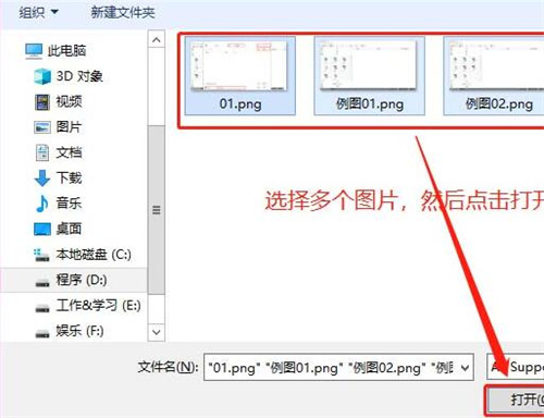 格式工厂怎么删除任务