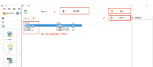 格式工厂怎么多任务(格式工厂怎么删除任务)