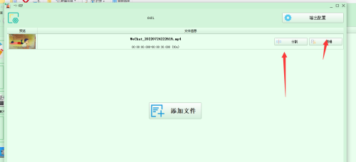 格式工厂如何制作相册