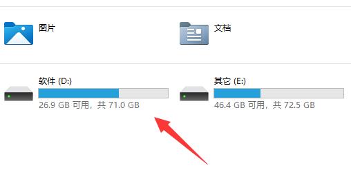 雷电模拟器储存空间不足怎么办呢