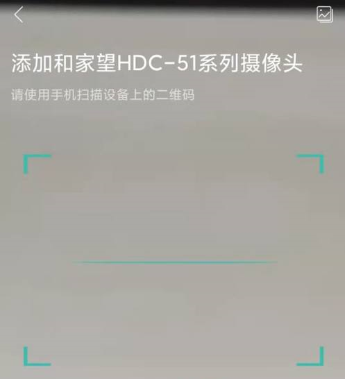 用和家亲怎么连接摄像头