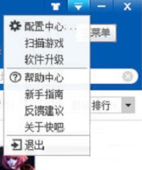 快吧游戏如何扫描本地已安装游戏文件
