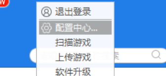 如何更改快吧下载位置