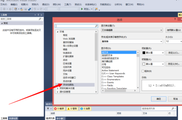 如何设置microsoft账户
