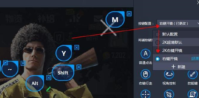 电脑雷电模拟器怎么多开