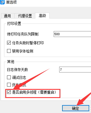 菜鸟打印组件怎么使用