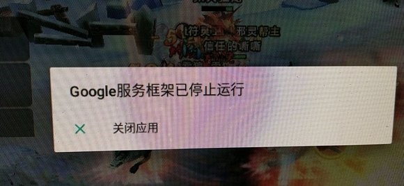 雷电模拟器一直闪退怎么办