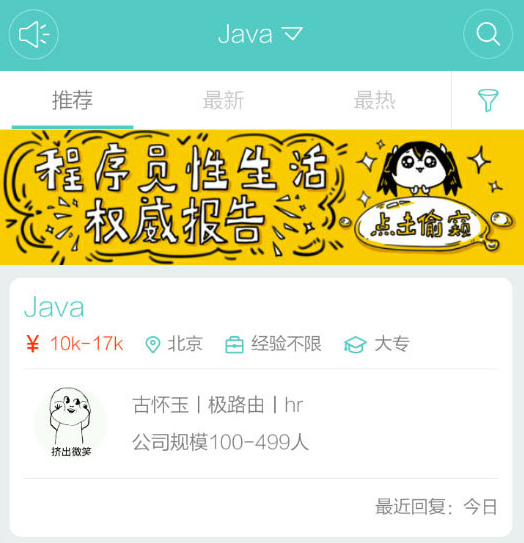 boss直聘怎么改地址定位(boss直聘怎么改地址定位并且保存)