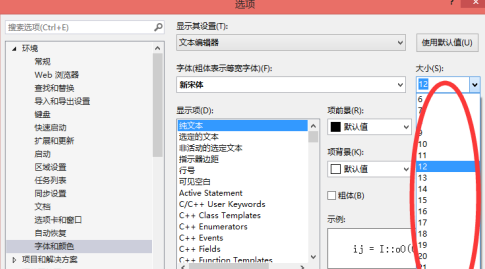 如何设置microsoft账户