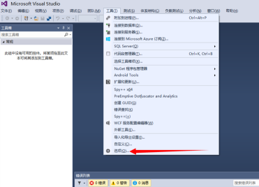 如何设置microsoft账户