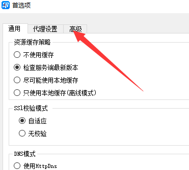 菜鸟打印组件怎么使用