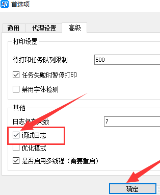 菜鸟打印控件在哪里
