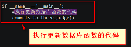 python如何更新包