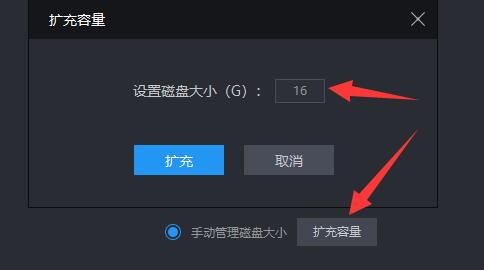 雷电模拟器储存空间不足怎么办呢