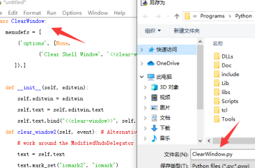 python3.9怎么清屏
